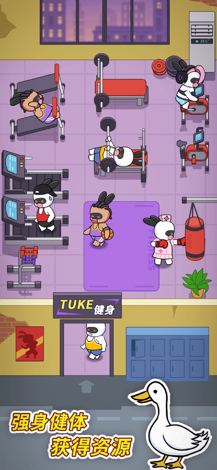 兔克创业记游戏截图
