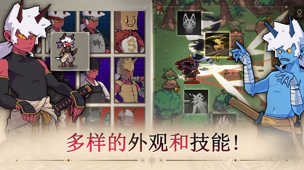 又一个地下城截图