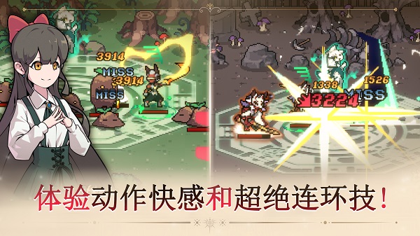 又一个地下城截图