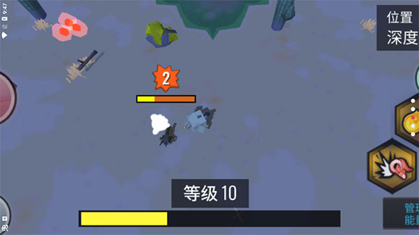 动物融合模拟器截图