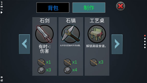 动物融合模拟器截图