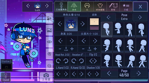 GachaPlus截图