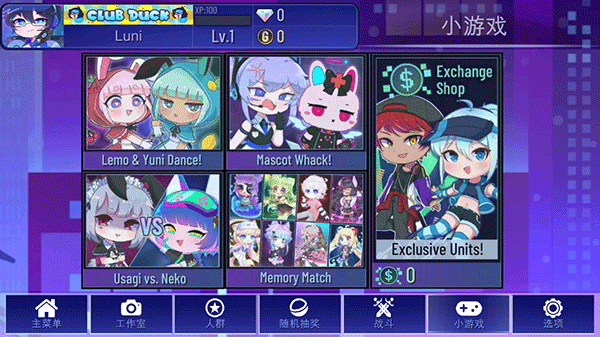 GachaPlus截图