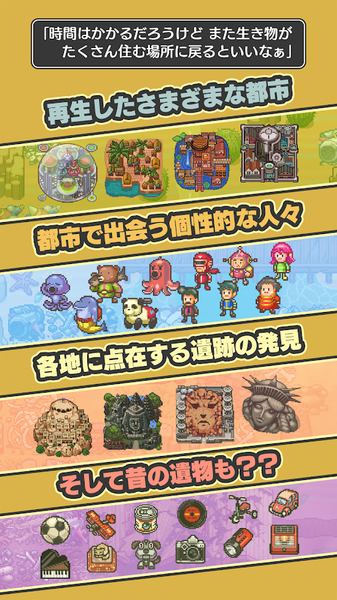 那一天是可燃垃圾处理日截图