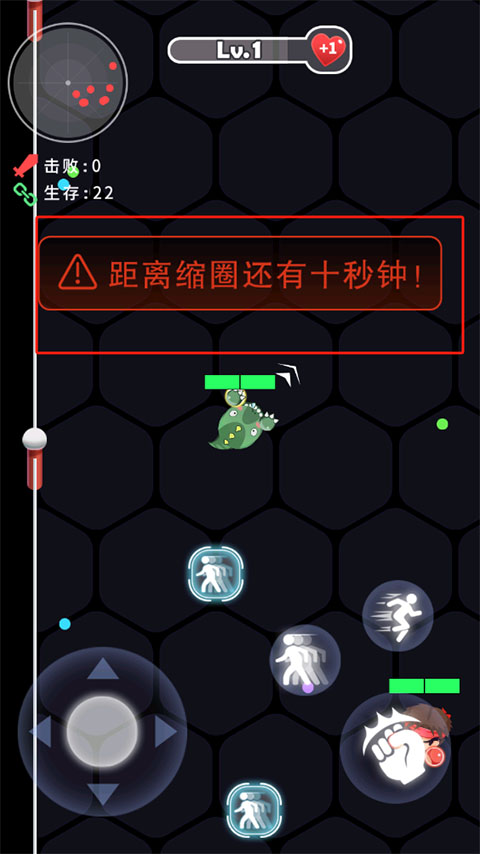 拳来拳往截图