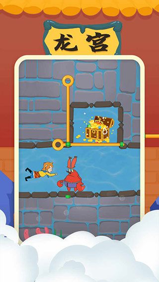 师父又被抓走啦截图