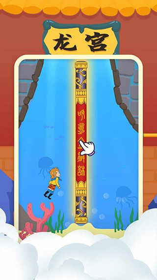 师父又被抓走啦截图