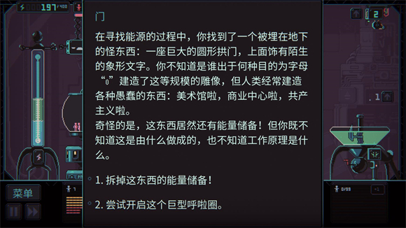 君主3K游戏截图