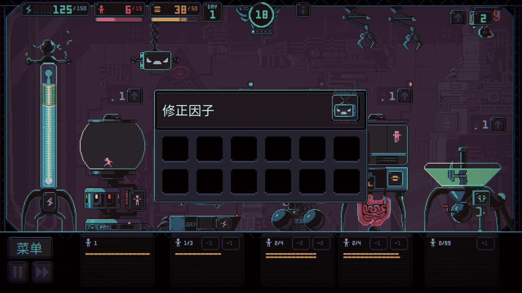 君主3K游戏截图