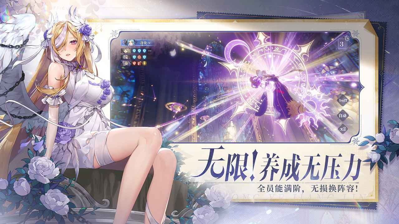 永夜降临复苏截图