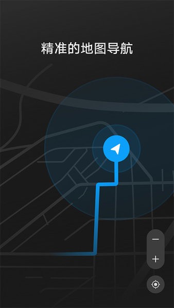 hicar车机版截图