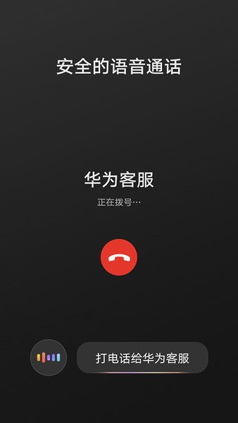 hicar车机版截图