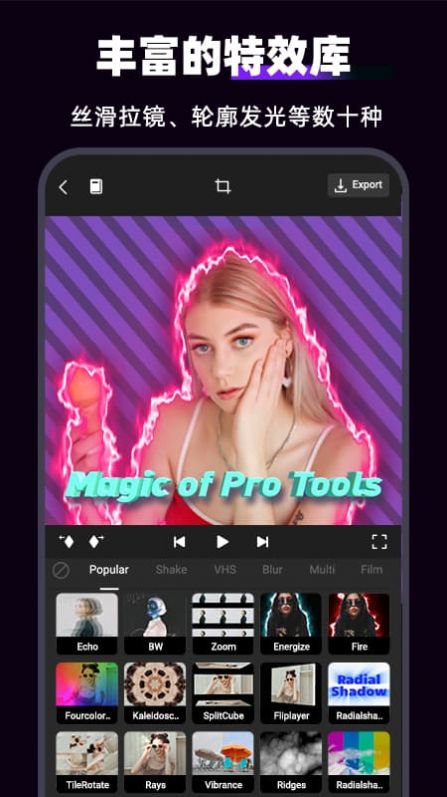 motionninja剪辑软件截图
