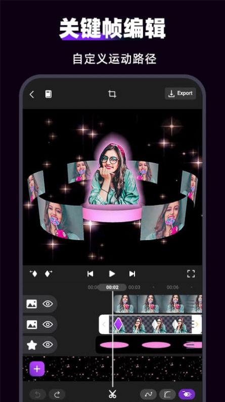 motionninja剪辑软件截图