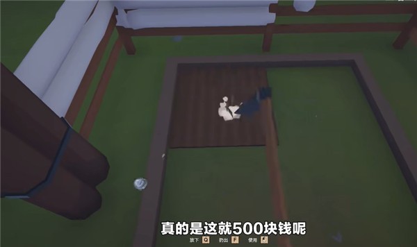 菜市场模拟器截图