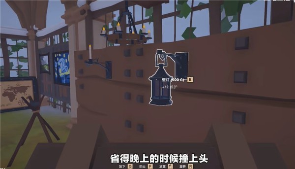 菜市场模拟器截图