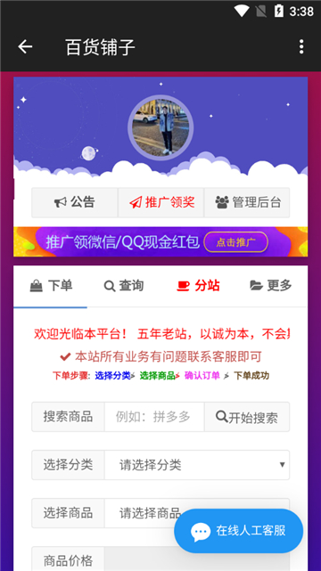 极客软件库2025截图