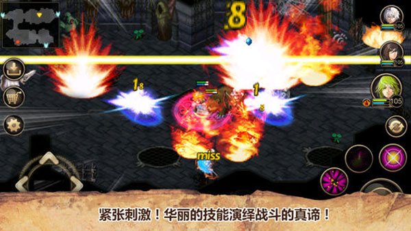 艾诺迪亚4高爆率大背包版截图