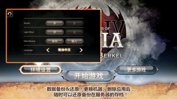 艾诺迪亚4高爆率大背包版截图