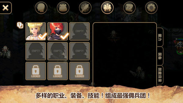 艾诺迪亚4高爆率大背包版截图