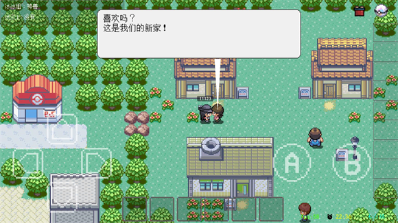 PocketDestiny截图