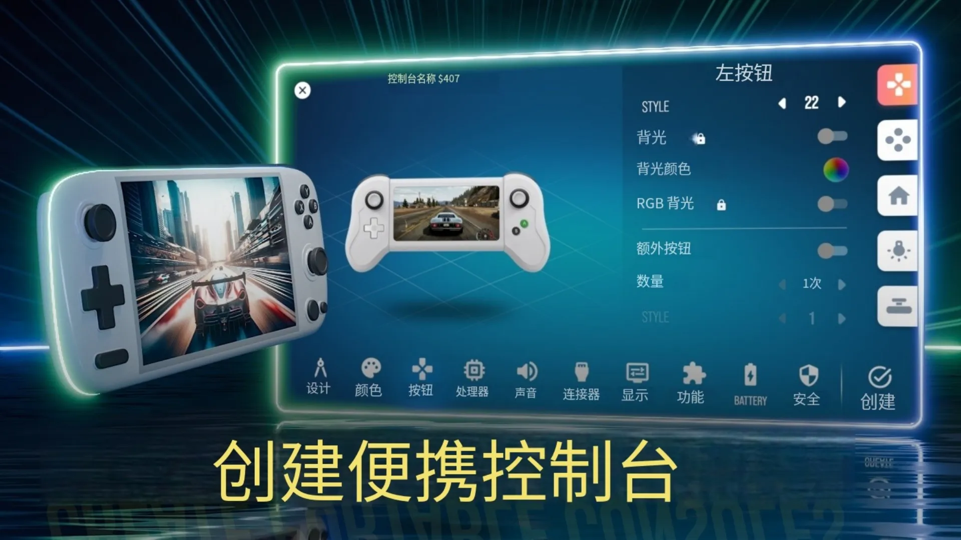 主机大亨截图