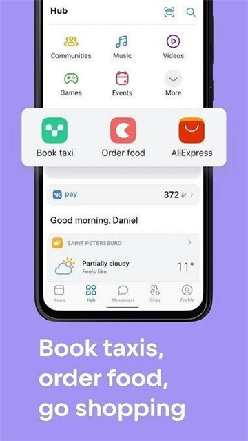 vk手机版官方版截图