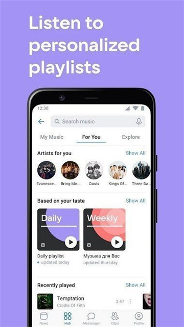 vk手机版官方版截图