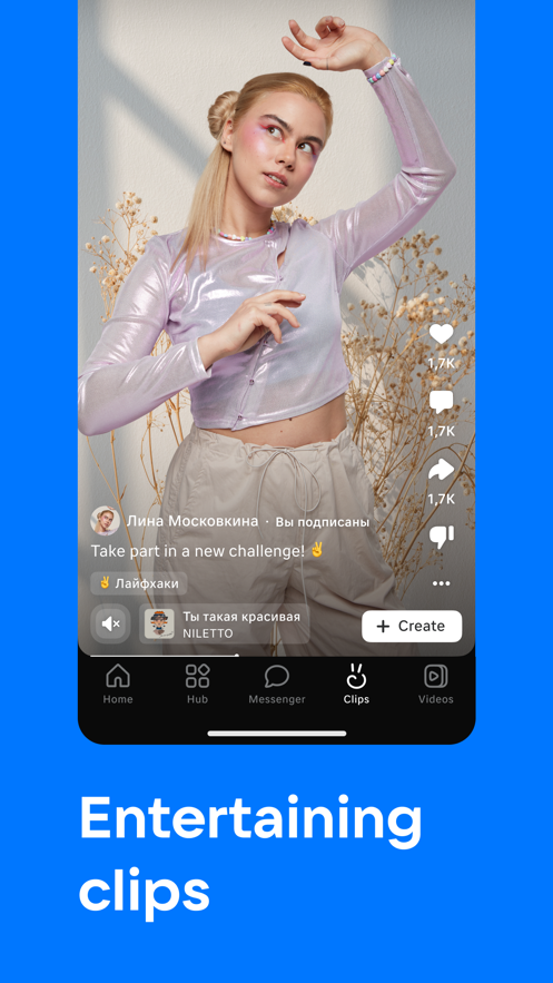 vk手机版中文版截图