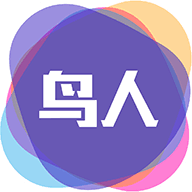 鸟人助手官方版v1.3.8