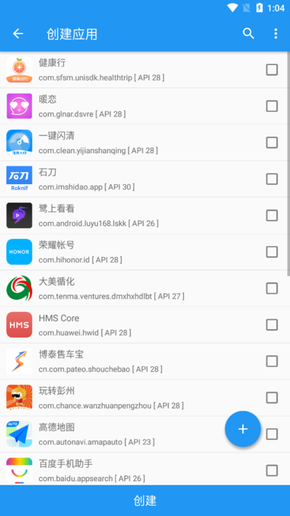 太极app截图