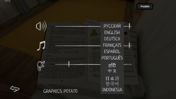 逃跑男孩截图