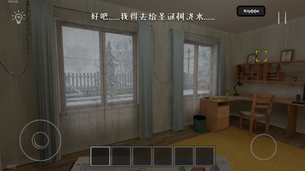 逃跑男孩截图