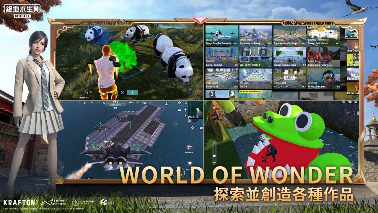 PUBG地铁逃生截图