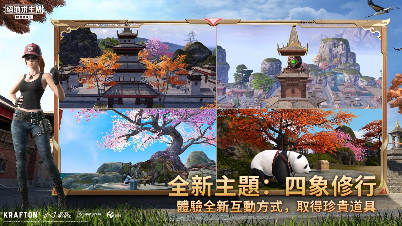 PUBG地铁逃生截图