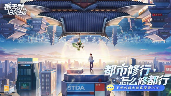 聊天群的日常生活截图