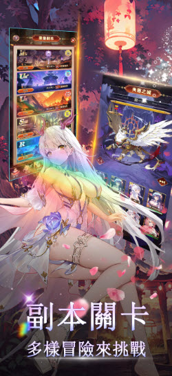 少女学院觉醒截图