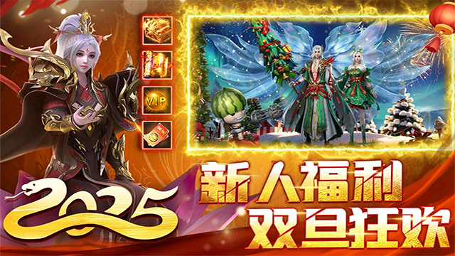 君临传奇折扣平台截图