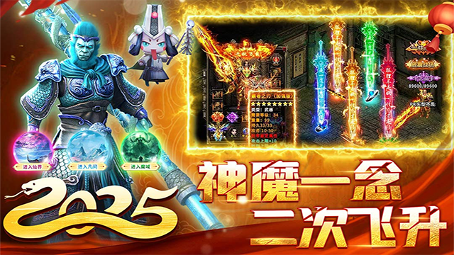 君临传奇折扣平台截图