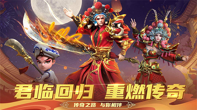 君临传奇折扣平台截图