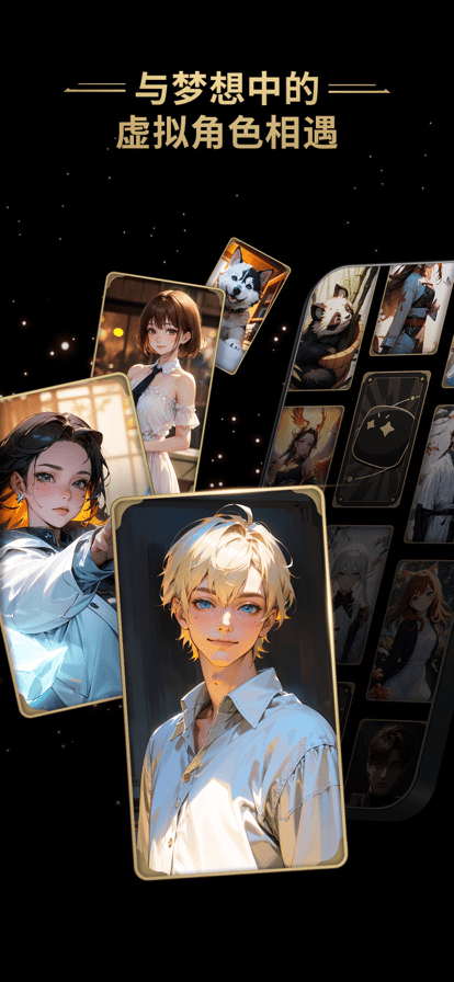 星野老版本截图2