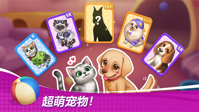 星厨奇迹最新版截图