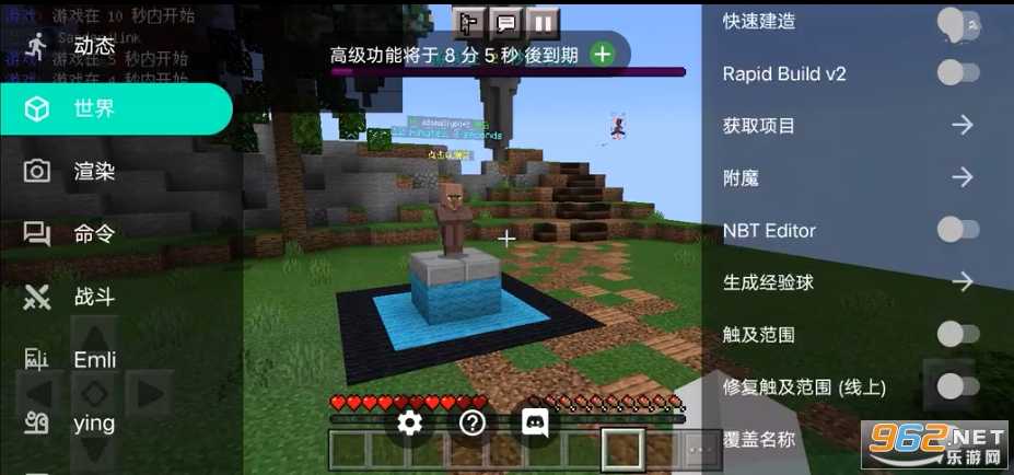 toolbox工具箱截图