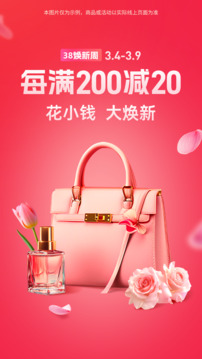 1688批发app官方版截图1