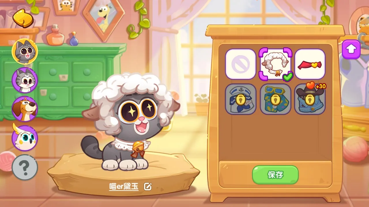 加菲猫家族萌宠集结截图