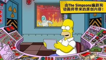 辛普森一家中文版截图