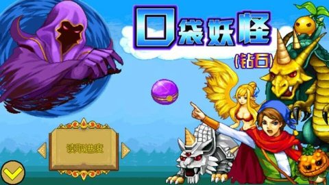 宠物王国4白金截图