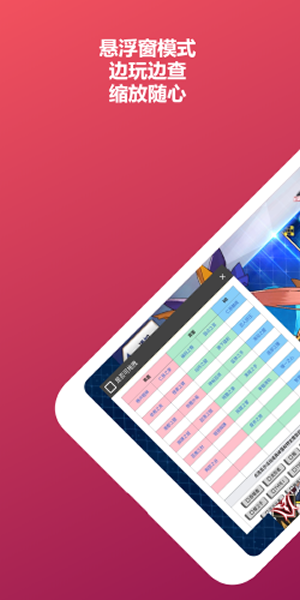 mooncell日服截图