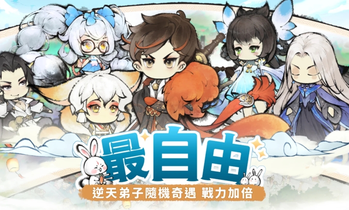 最强宗师截图