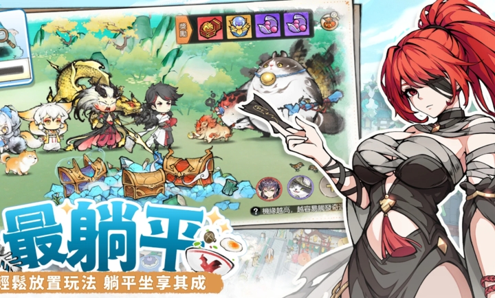最强宗师截图